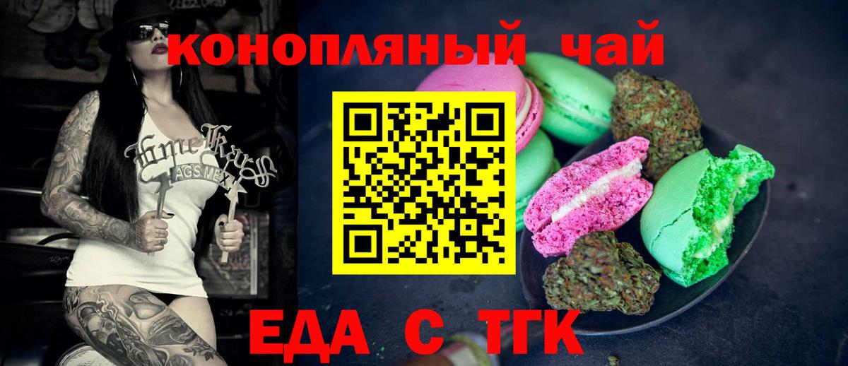 Верхняя Салда  Canna-Cookies марихуана  Вход с VPN 