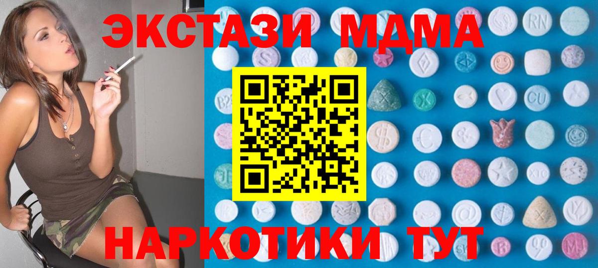ЭКСТАЗИ VHQ Верхняя Салда