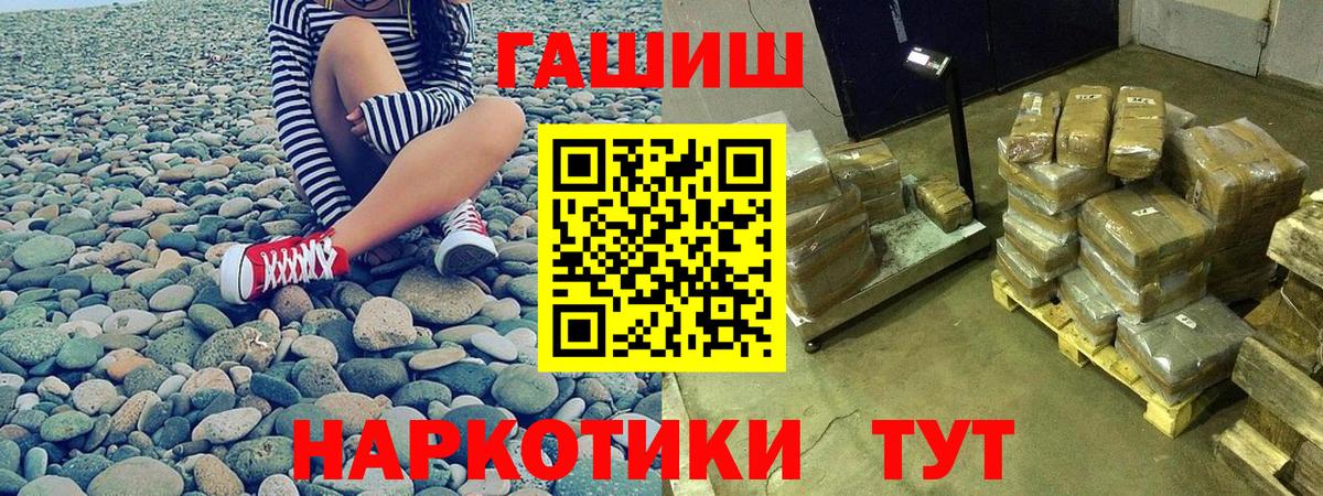 Верхняя Салда  Гашиш Ice-O-Lator  ГАШИШ  Вход с VPN 