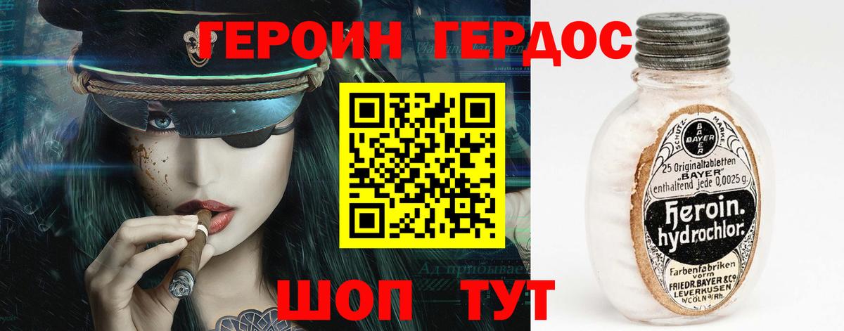 Верхняя Салда  ГЕРОИН Афган  Героин  Вход с VPN 