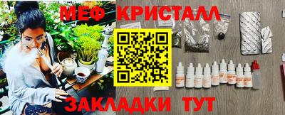 дживик Апшеронск