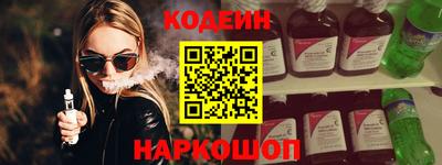 дживик Апшеронск