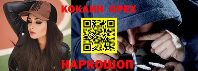 дживик Апшеронск