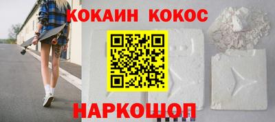 гашишное масло Апрелевка