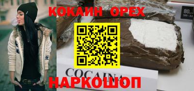 гашишное масло Апрелевка