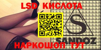 гашишное масло Апрелевка