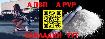гашишное масло Апрелевка