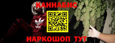 дживик Апшеронск