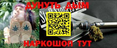 гашишное масло Апрелевка