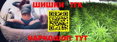 гашишное масло Апрелевка