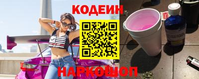 шишки Аргун