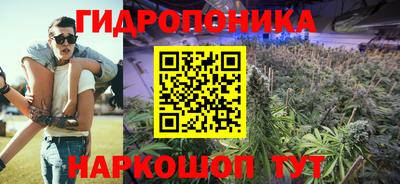 гашишное масло Апрелевка
