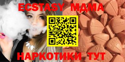 дживик Апшеронск