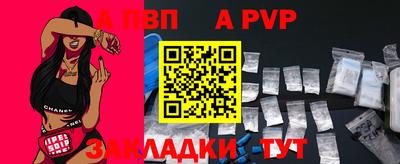 гашишное масло Апрелевка
