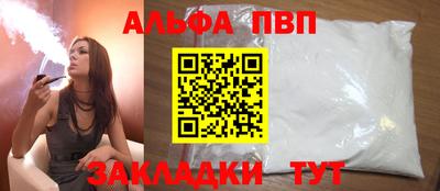 шишки Аргун