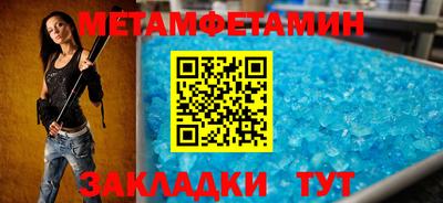дживик Апшеронск