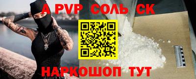 дживик Апшеронск