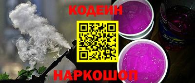 дживик Апшеронск