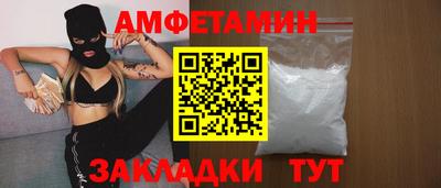 шишки Аргун