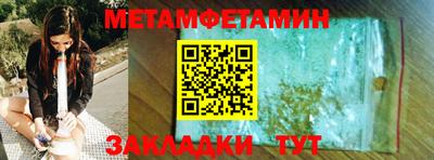шишки Аргун