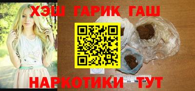 дживик Апшеронск