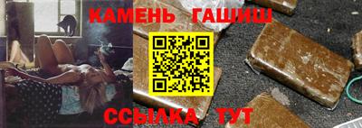 дживик Апшеронск