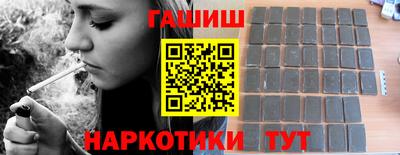 дживик Апшеронск