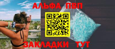 шишки Аргун