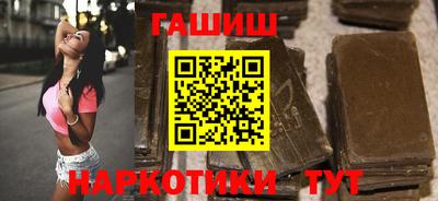 гашишное масло Апрелевка