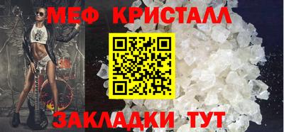 дживик Апшеронск