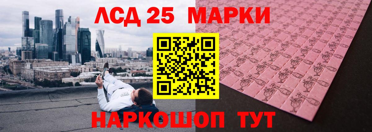 Лсд 25 экстази кислота Верхняя Салда