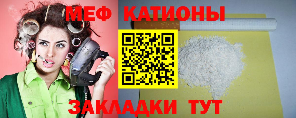 Меф кристаллы Верхняя Салда
