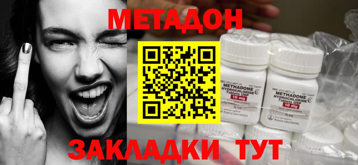 Верхняя Салда  Гашиш  МЕТАМФЕТАМИН  МЕФ кристаллы  Вход с VPN  Кокаин  Марихуана 