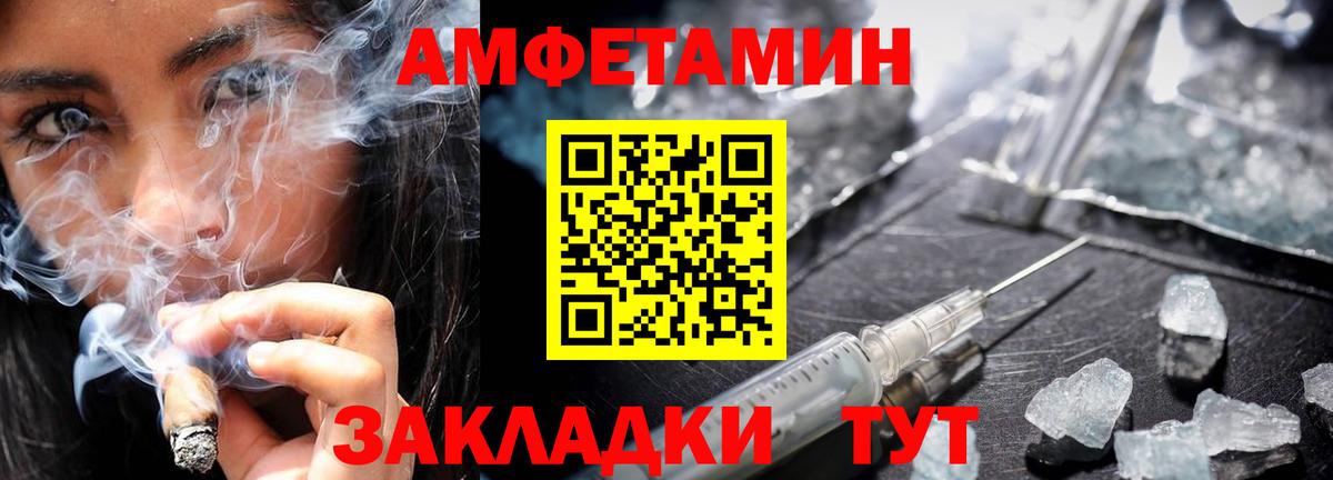Первитин  Метамфетамин Декстрометамфетамин 99.9%  Вход с VPN  Верхняя Салда  Метамфетамин Декстрометамфетамин 99.9% 