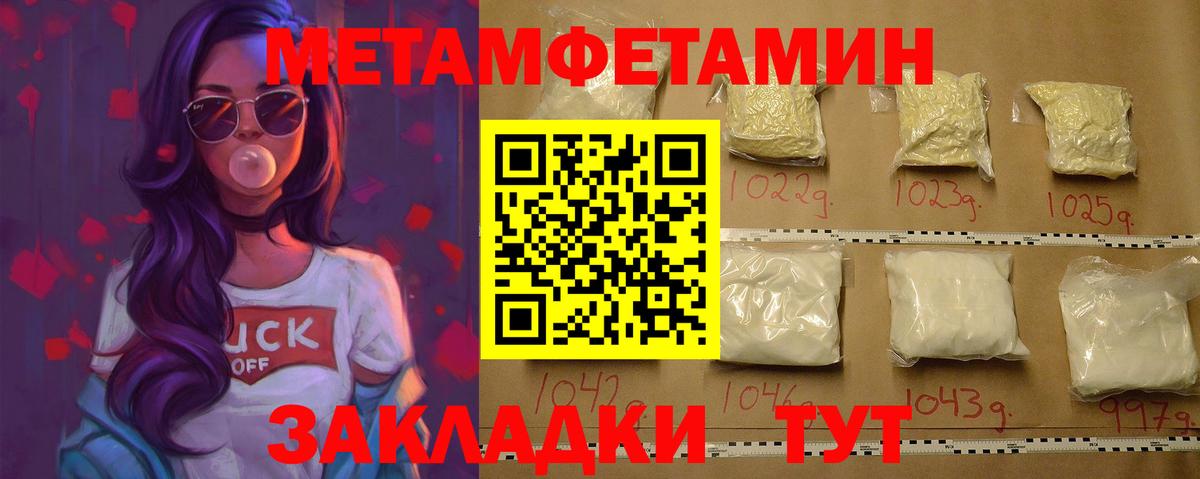 Первитин винт Верхняя Салда