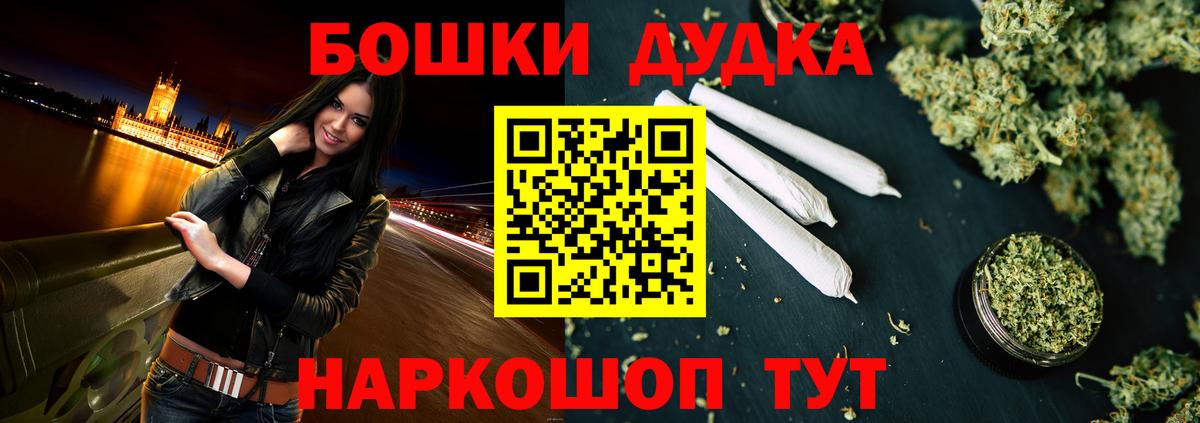 Марихуана Bruce Banner  Бошки марихуана Bruce Banner  Верхняя Салда  Вход с VPN  Марихуана планчик 